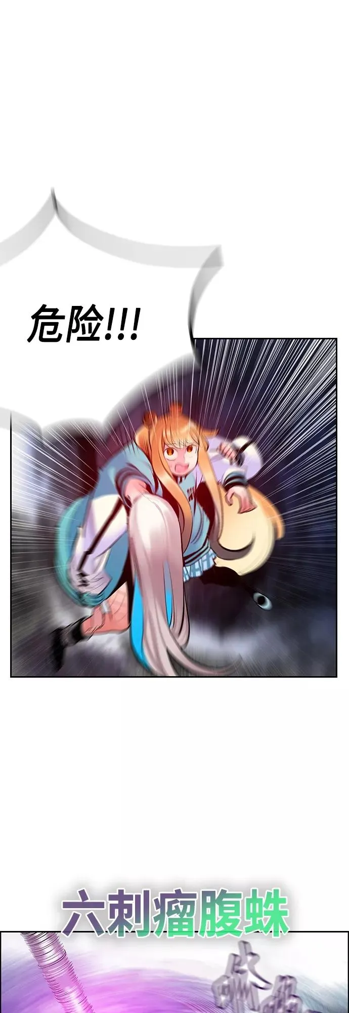 第76话49