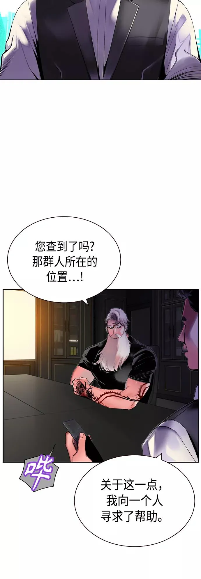 第29话28