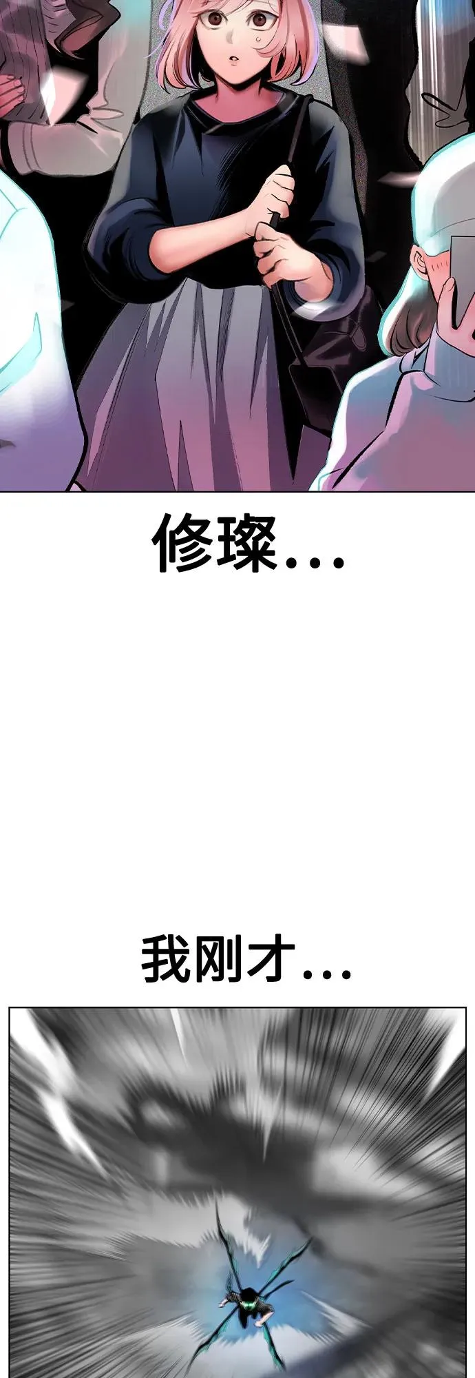 第2季 第34话17