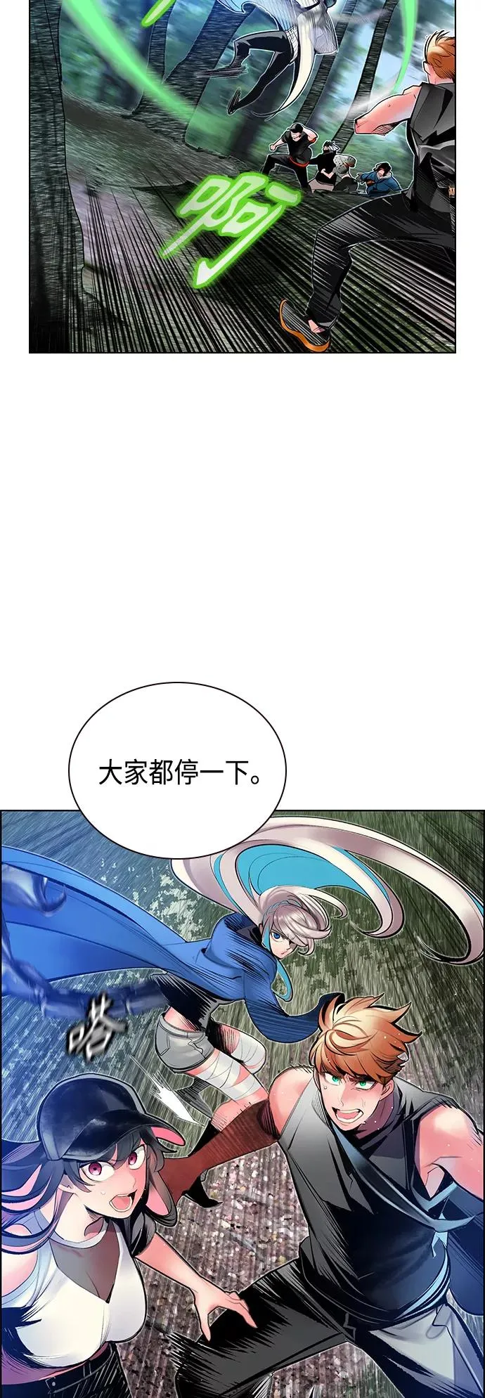 第71话14