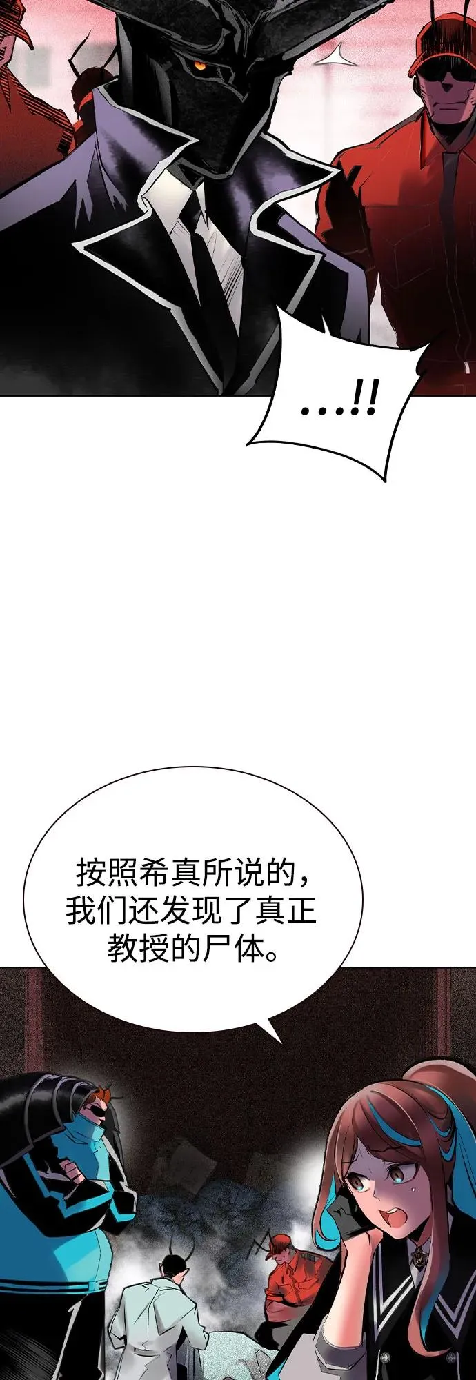 第2季 第47话4