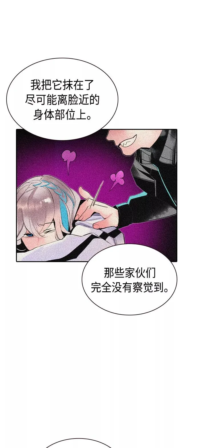 第32话83