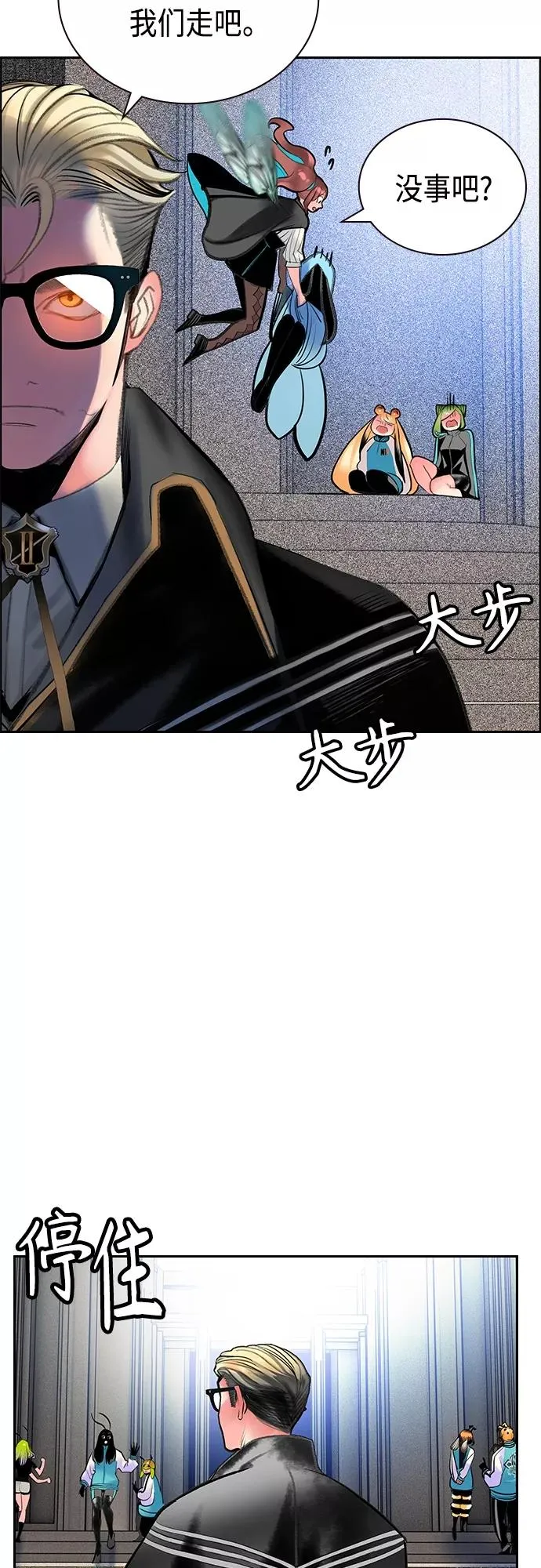 第82话44