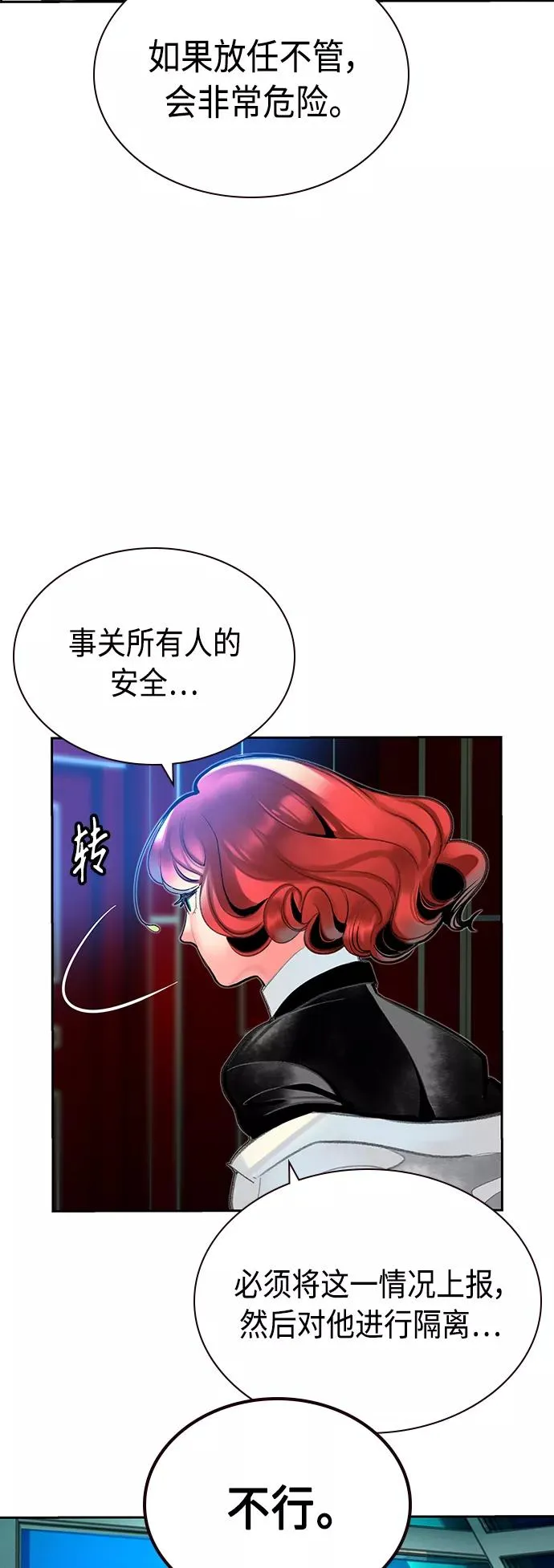 第48话46