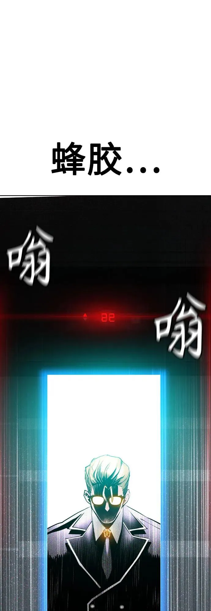 第2季 第38话77