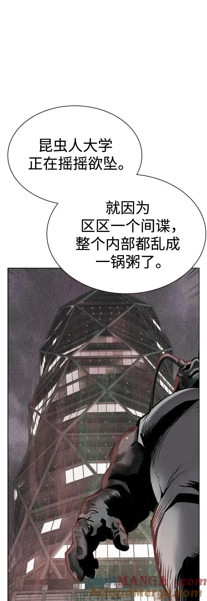 第2季 第54话80