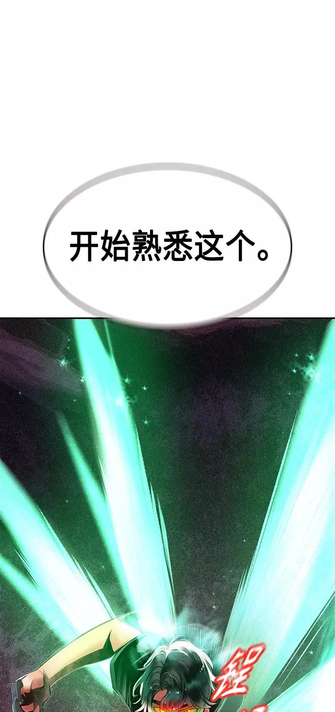 第33话89