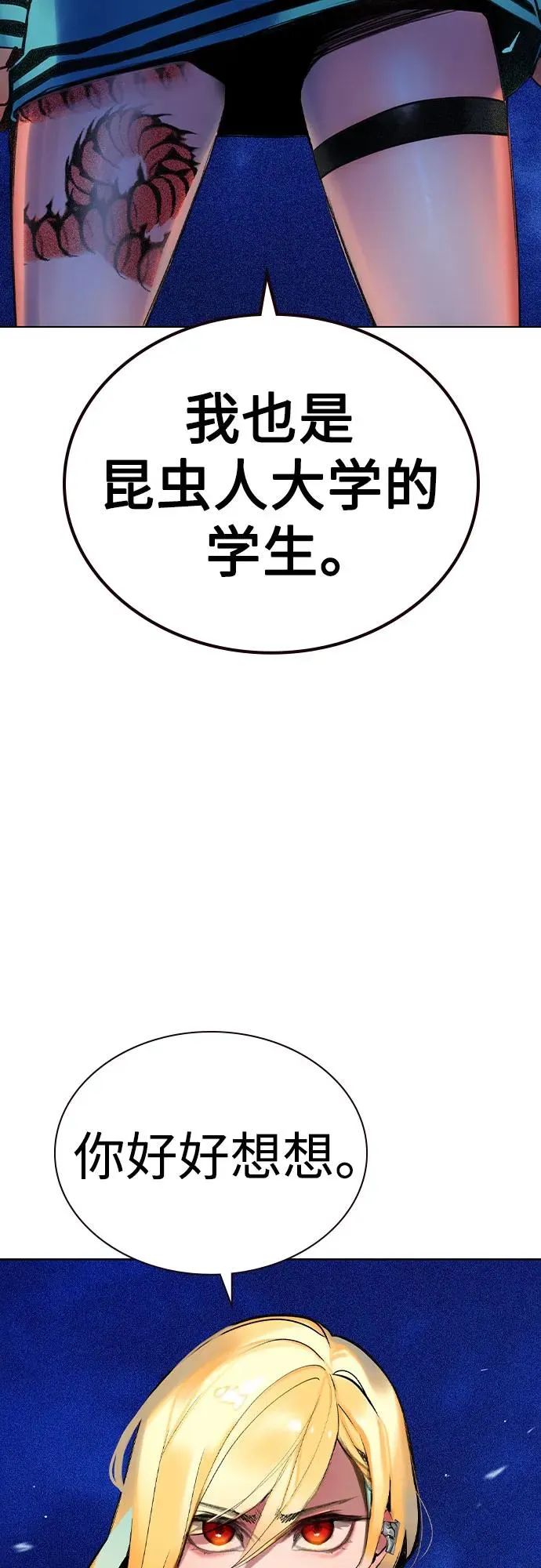 第2季 第32话31