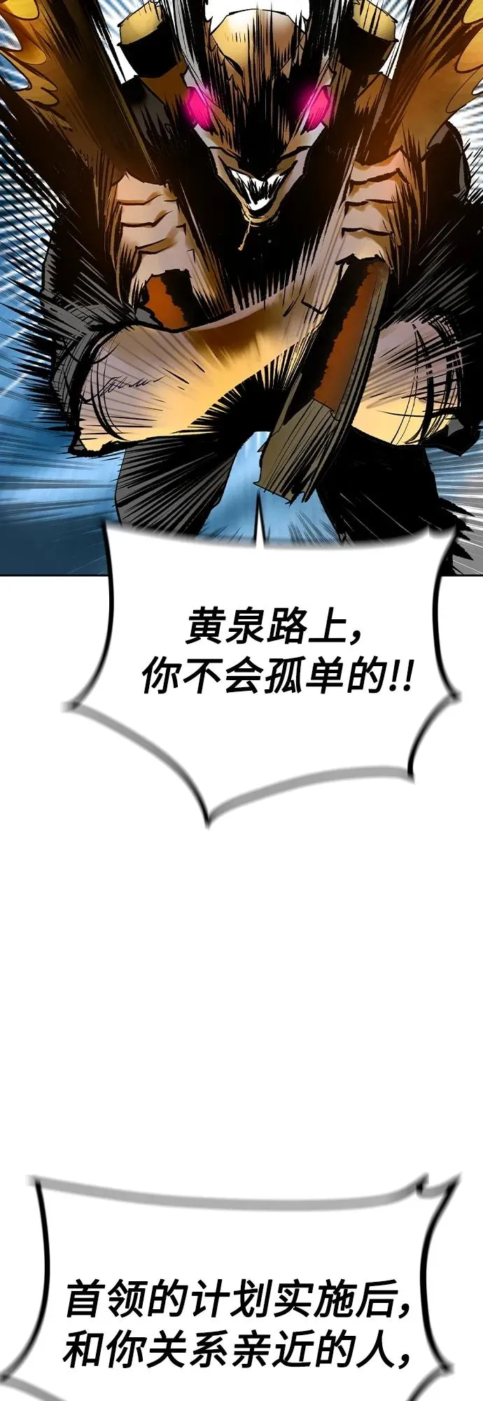 第2季 第24话55