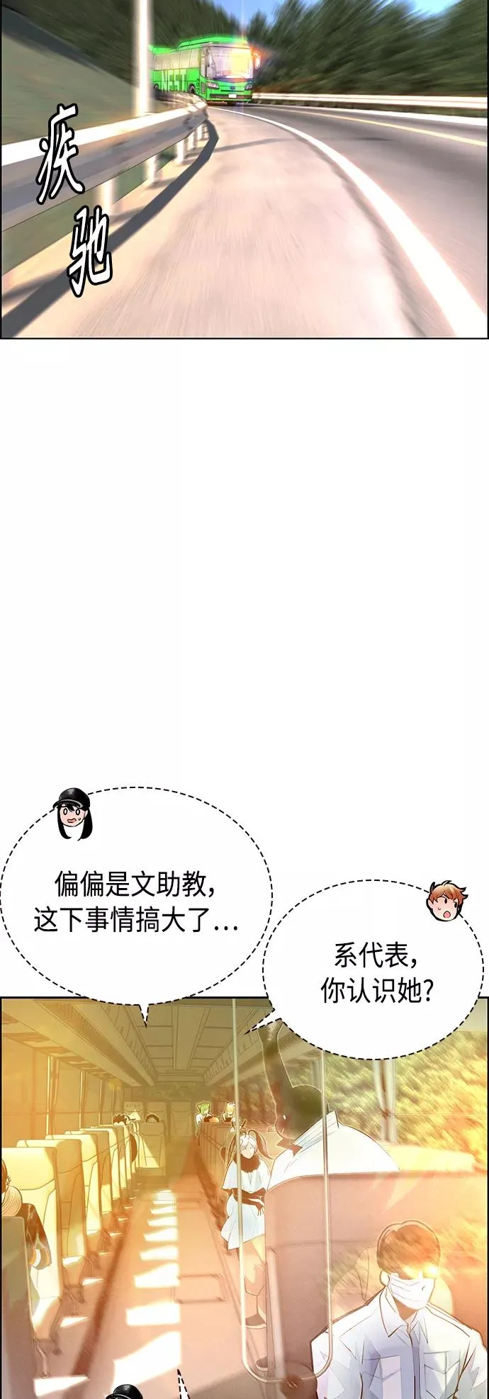第71话56