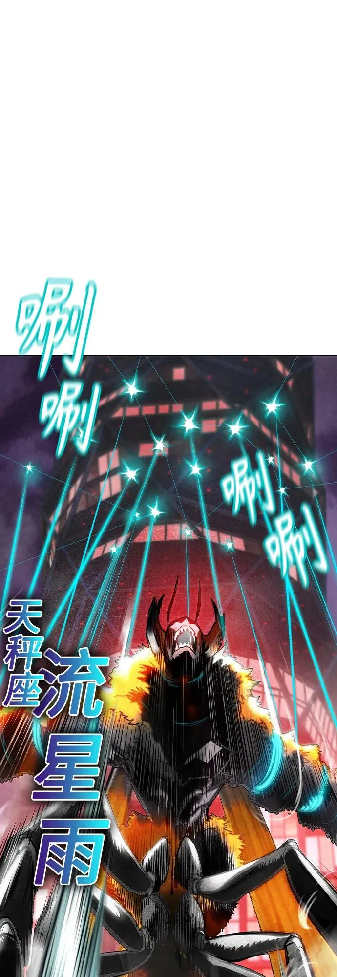 第2季 第47话86