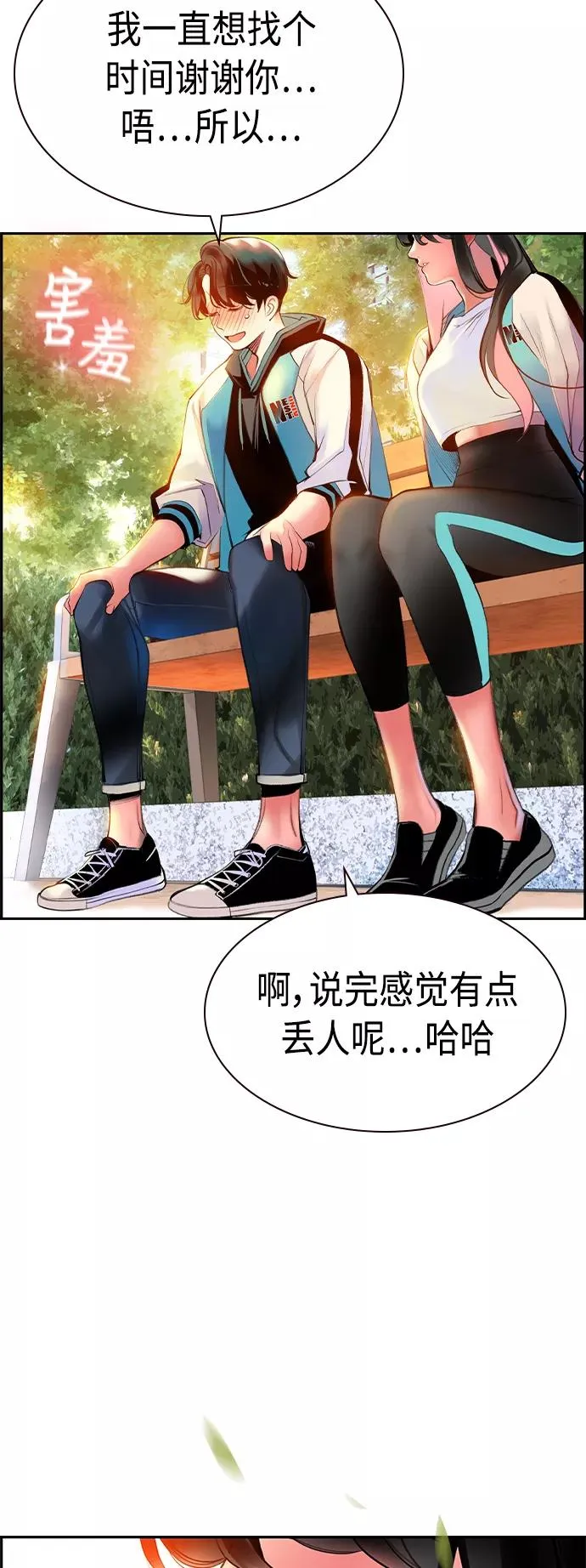 第13话43