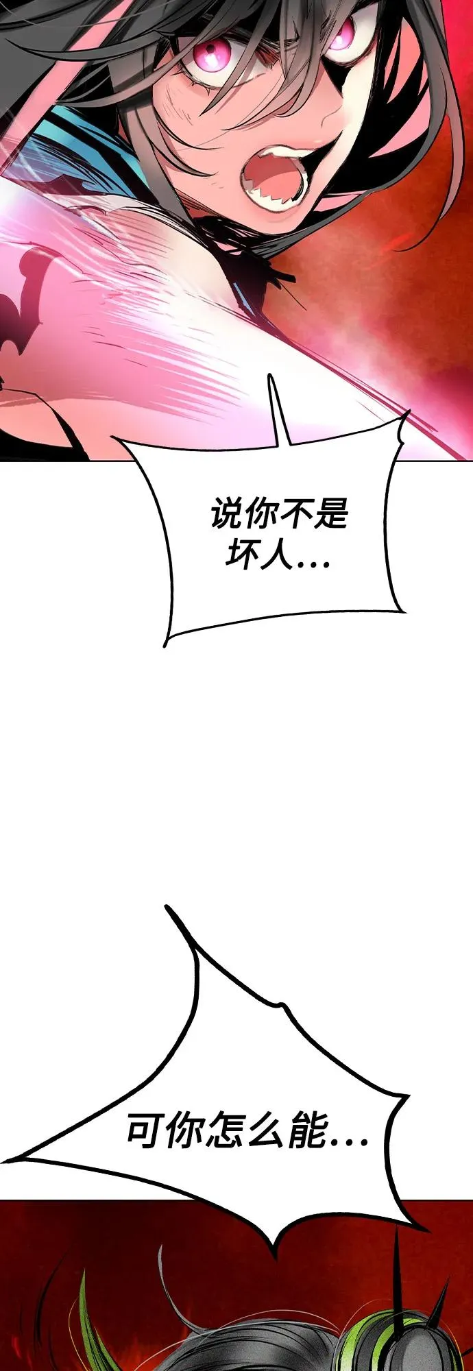 第2季 第43话37