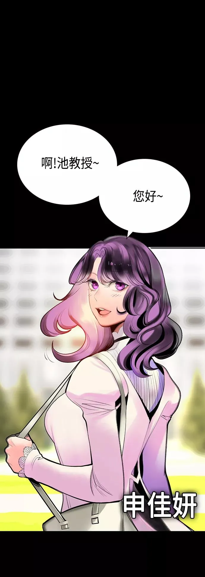 第54话31