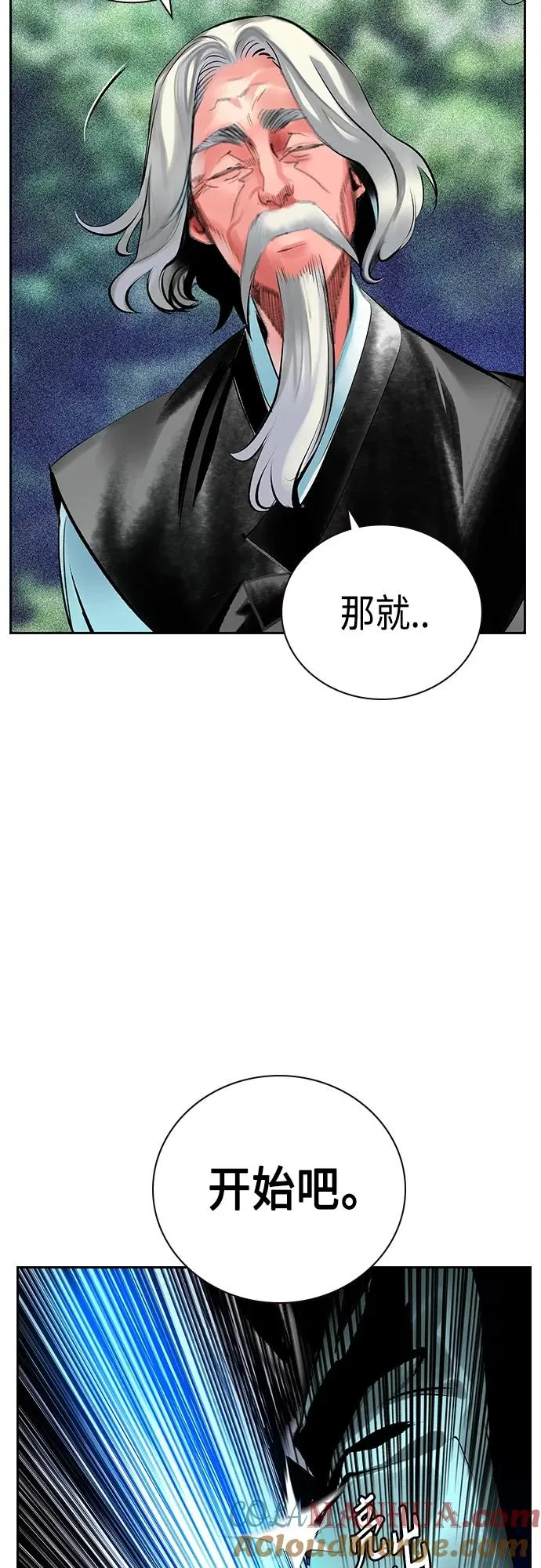 第2季 第16话72
