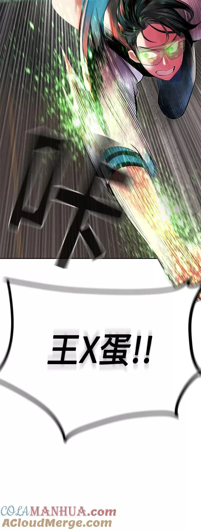 第24话3