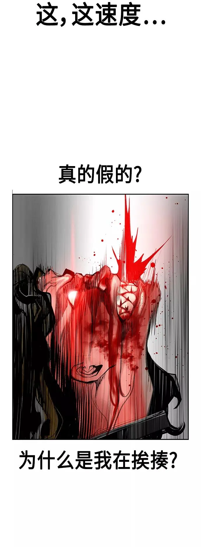 第52话46