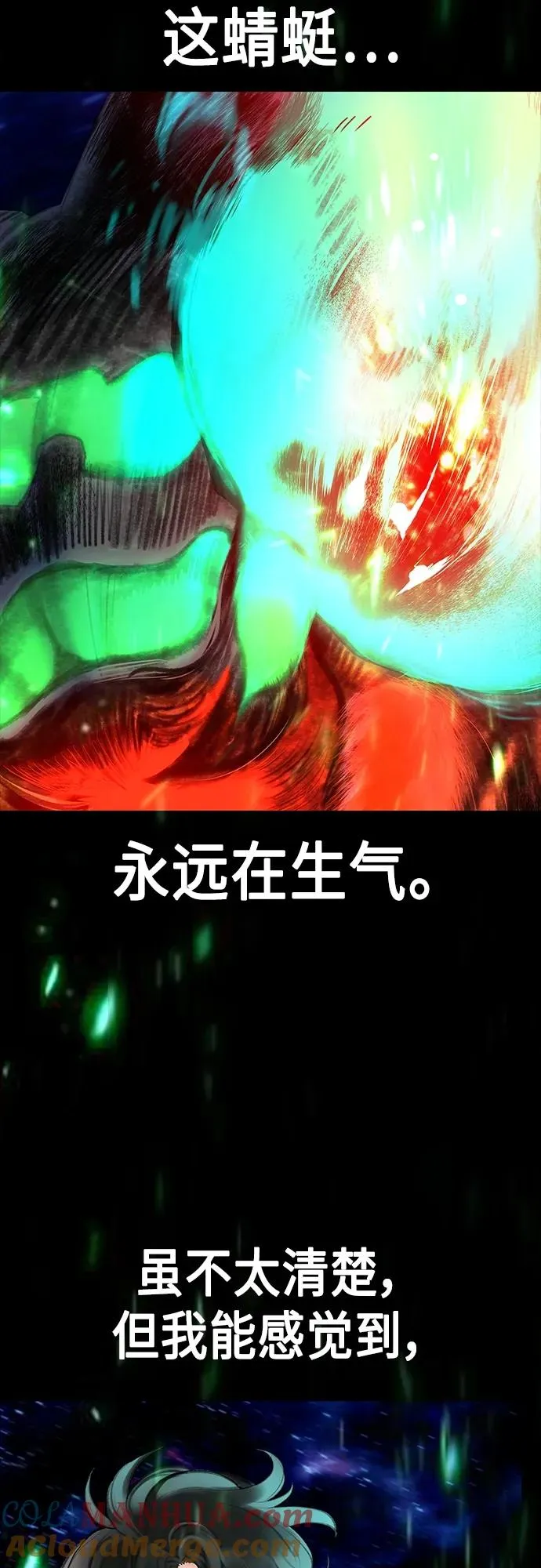 第2季 第2话80