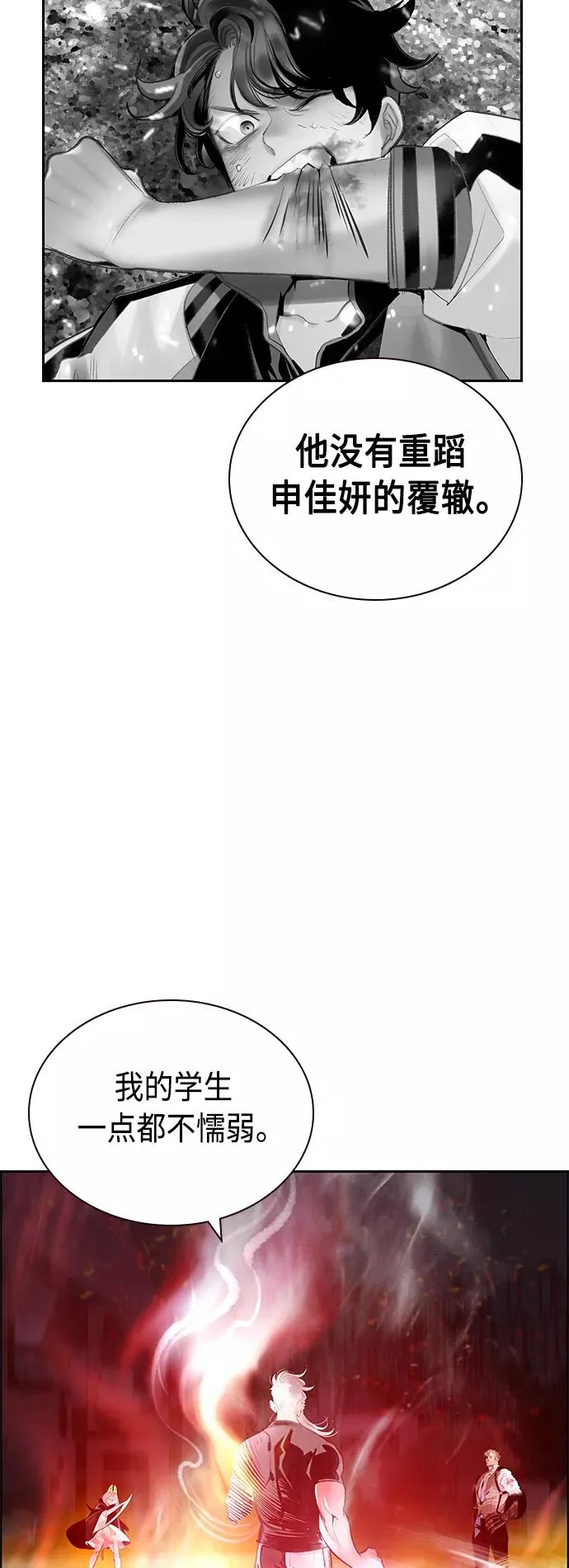 第63话47
