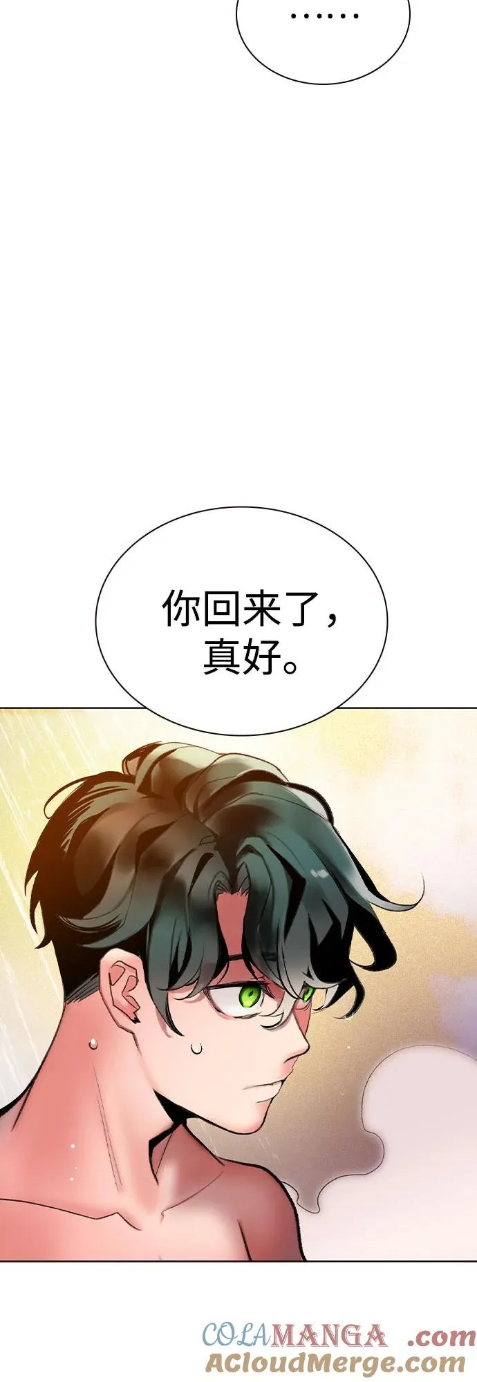 第2季 第51话6