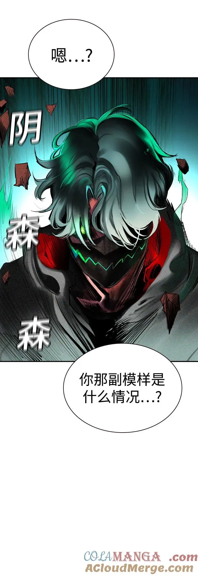 第2季 第42话87