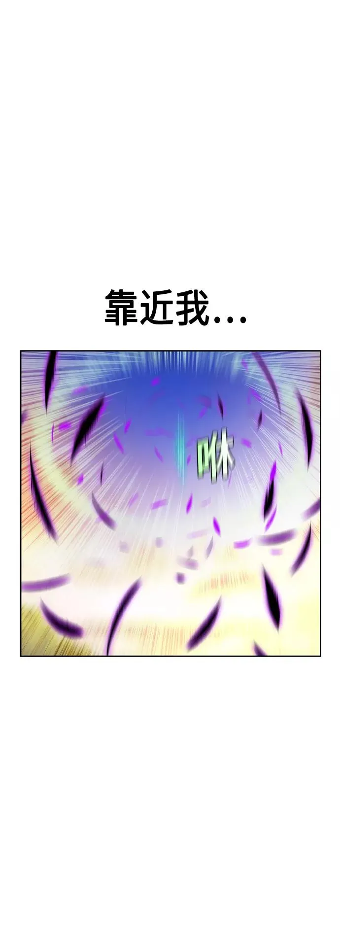 第23话8