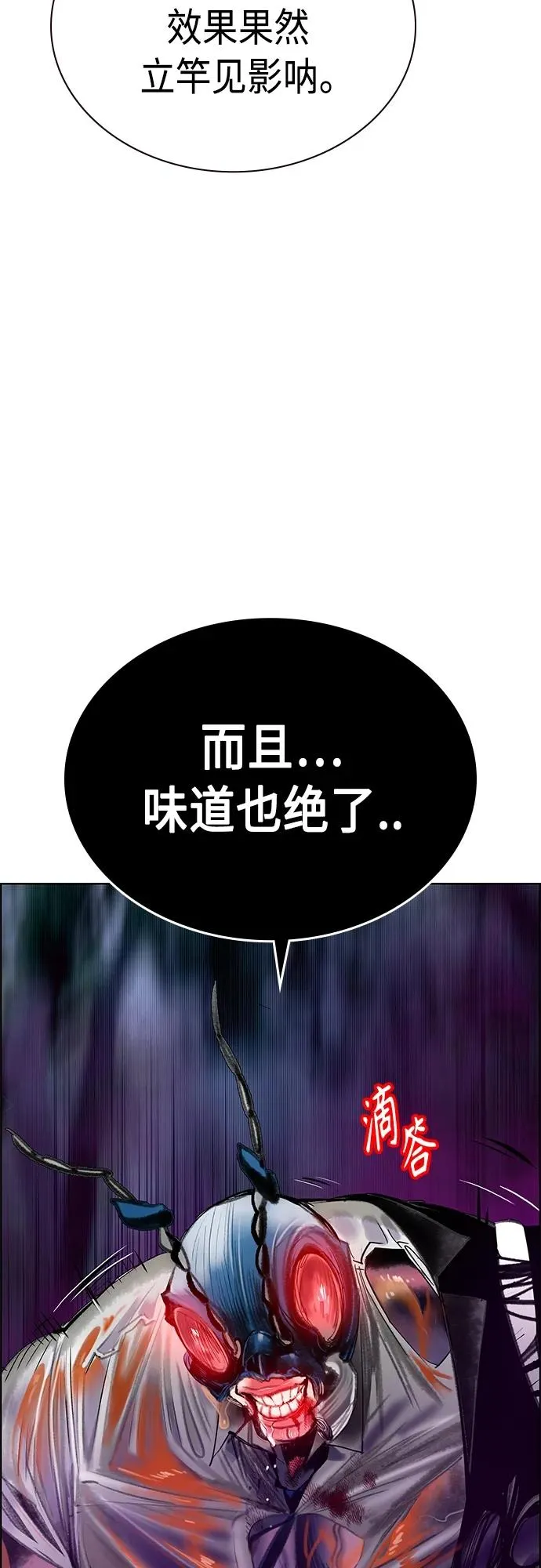 第2季 第10话47