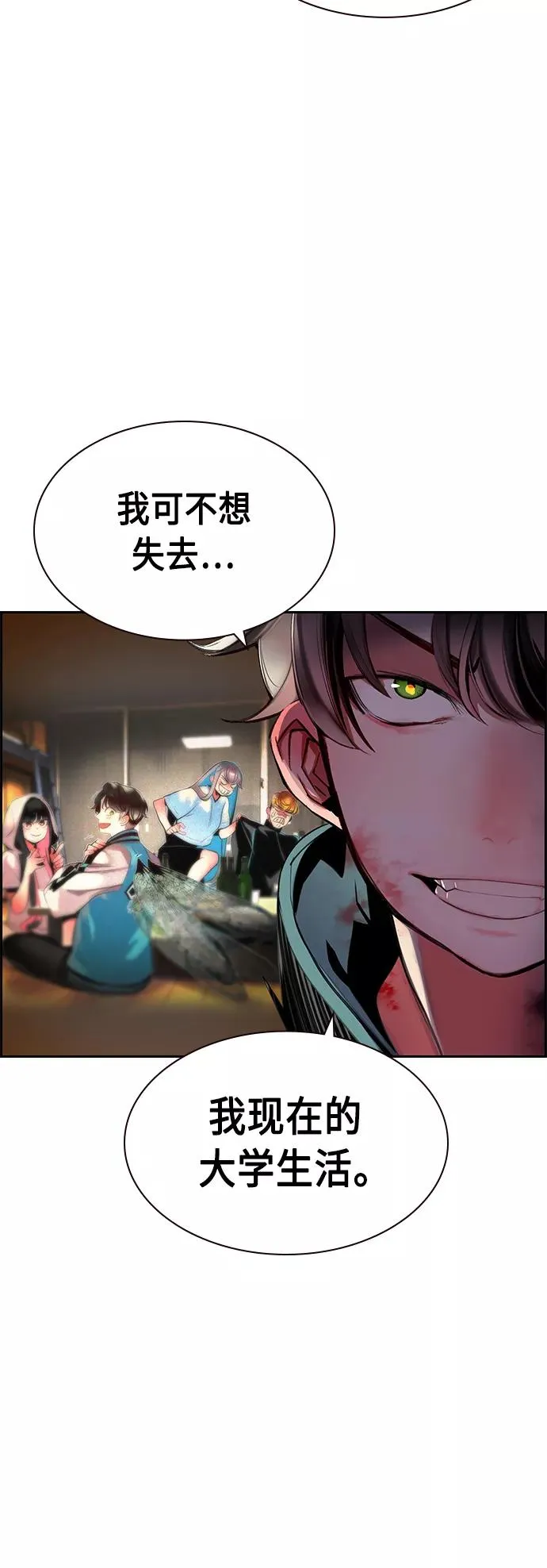 第19话53
