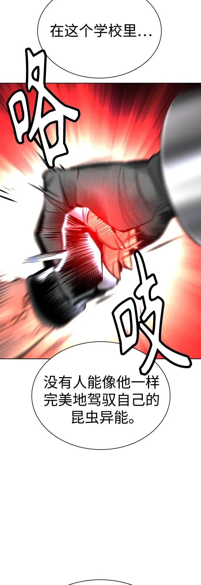 第2季 第54话31