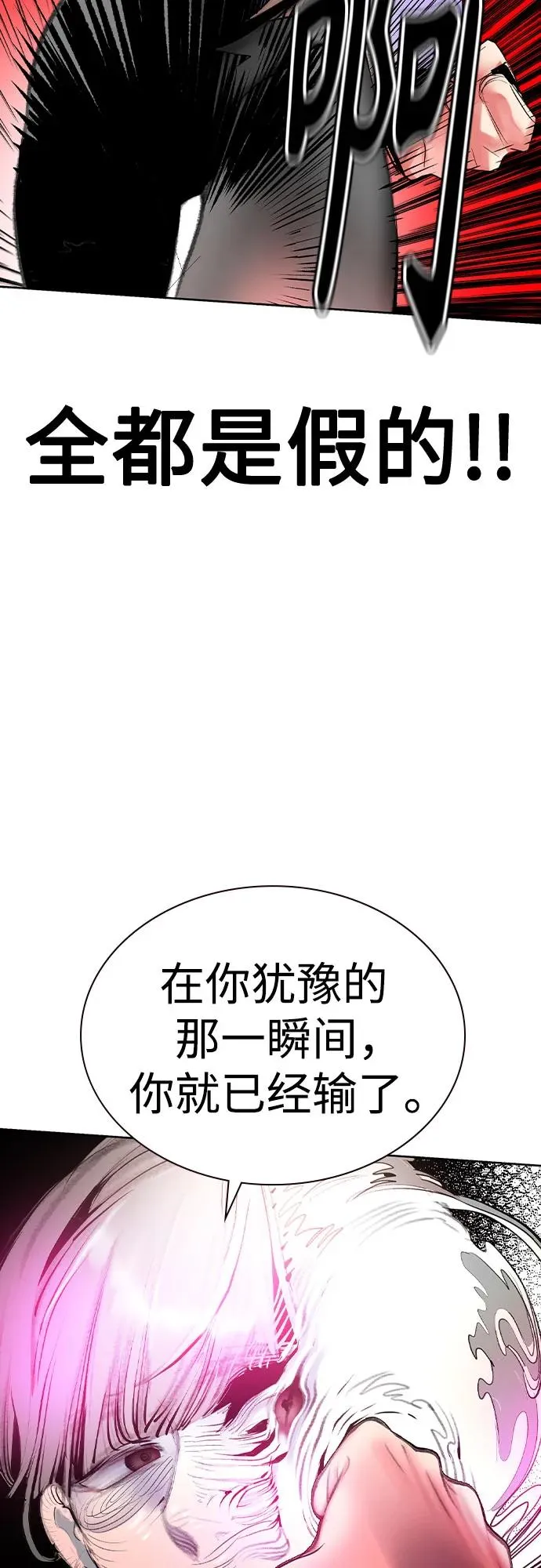 第2季 第40话76