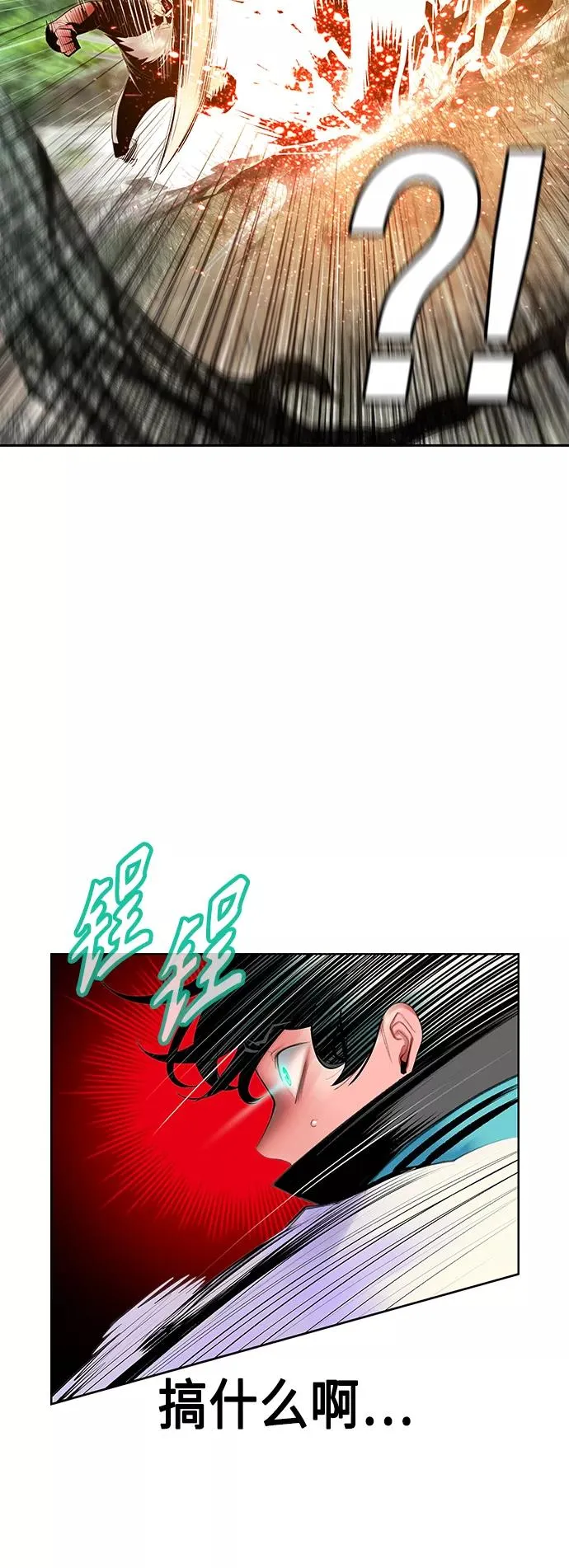 第49话5