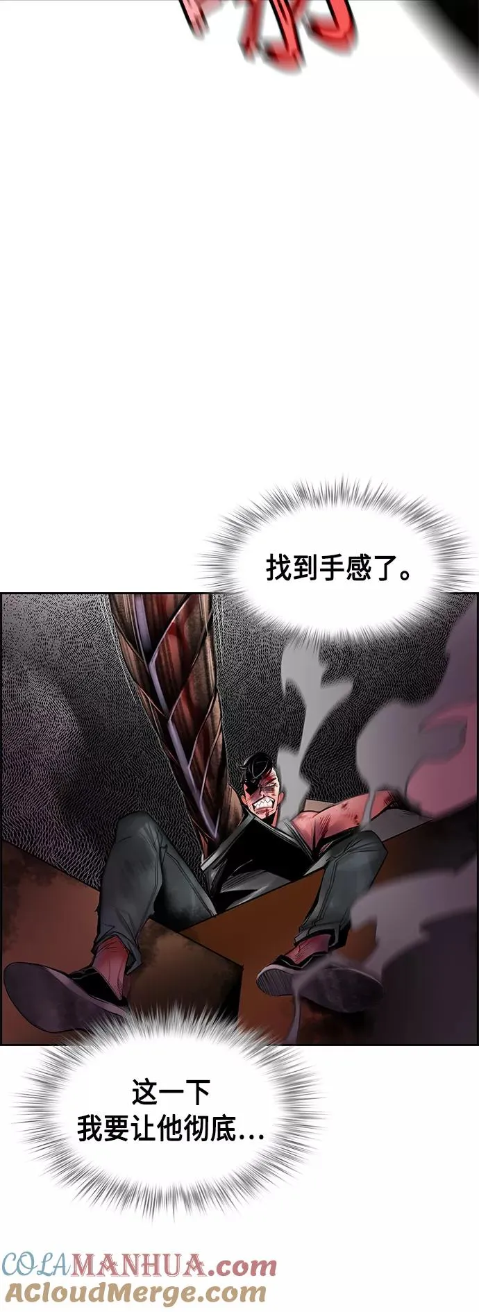 第16话15