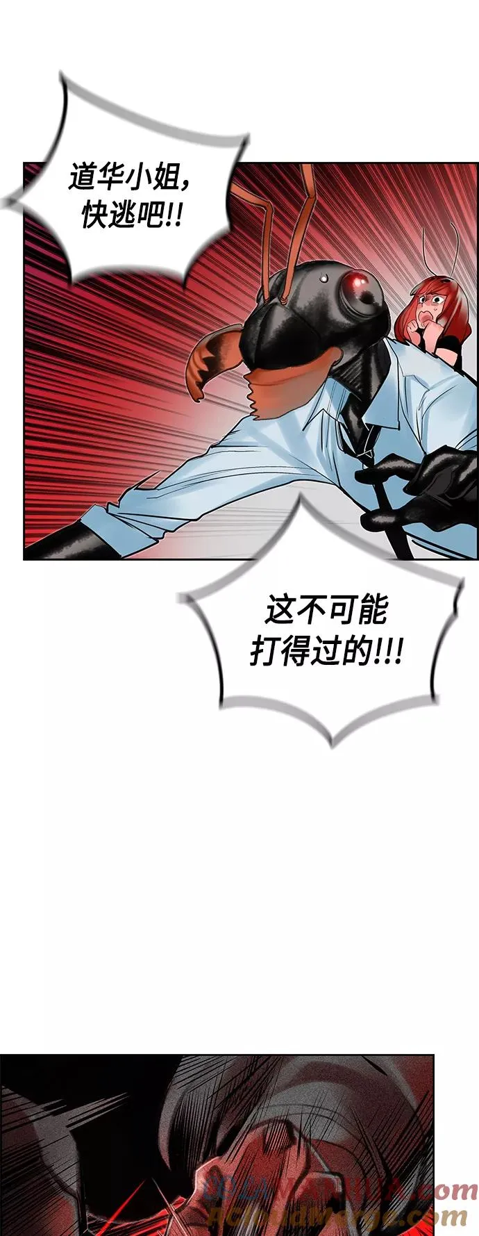 第45话45
