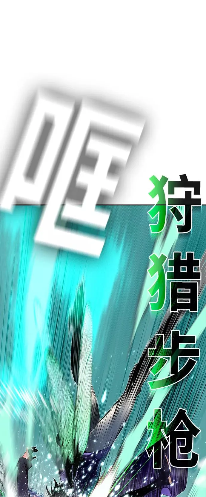 第26话74