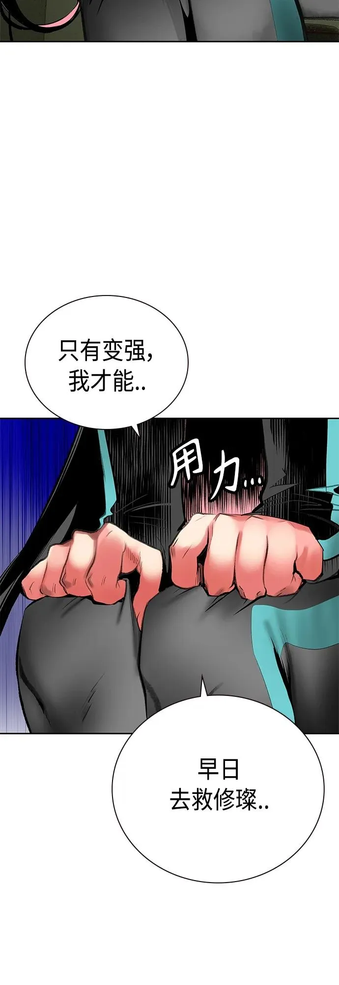 第2季 第17话83