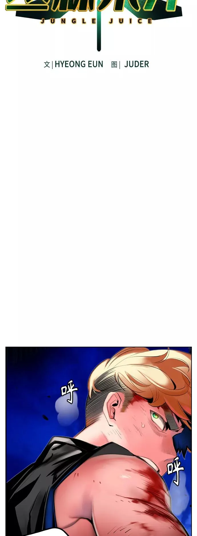 第39话22