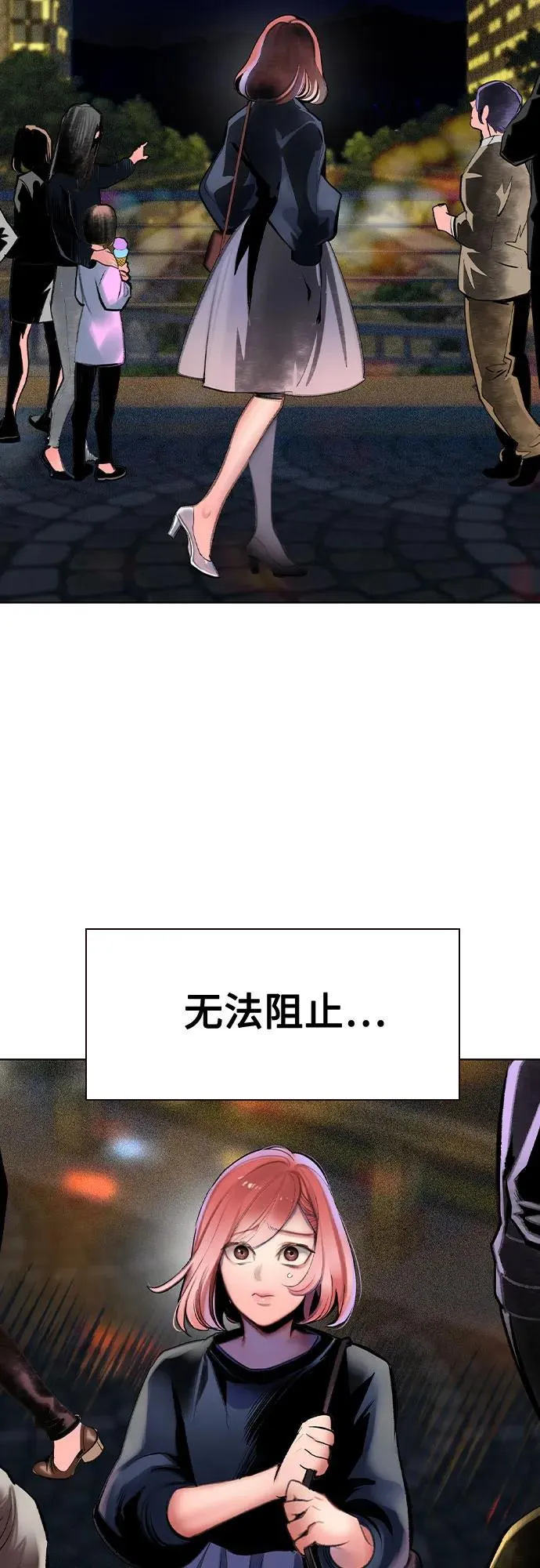 第2季 第30话5
