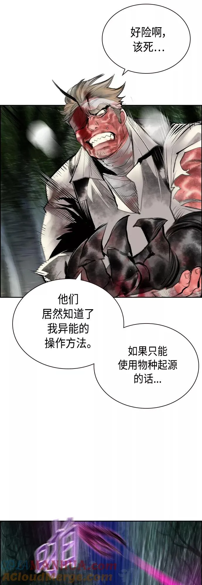 第75话39