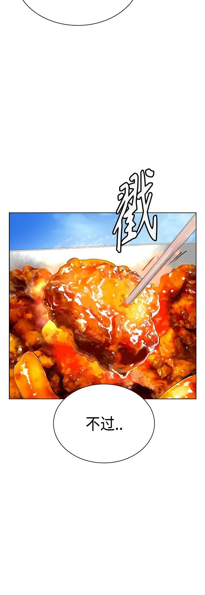 第2季 第1话37