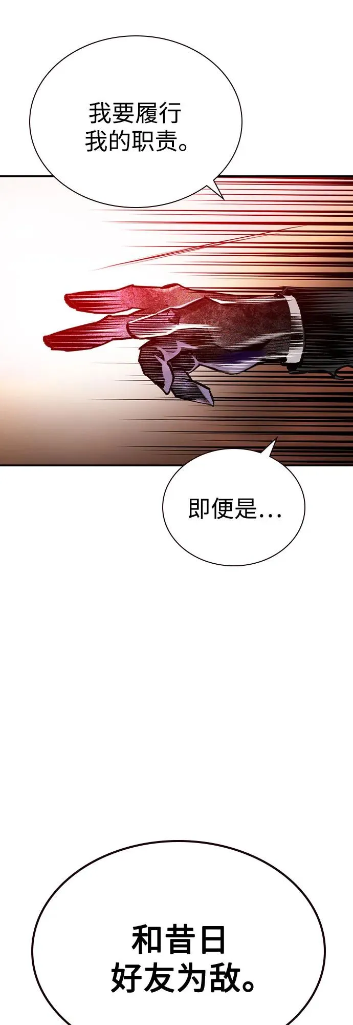 第2季 第42话58