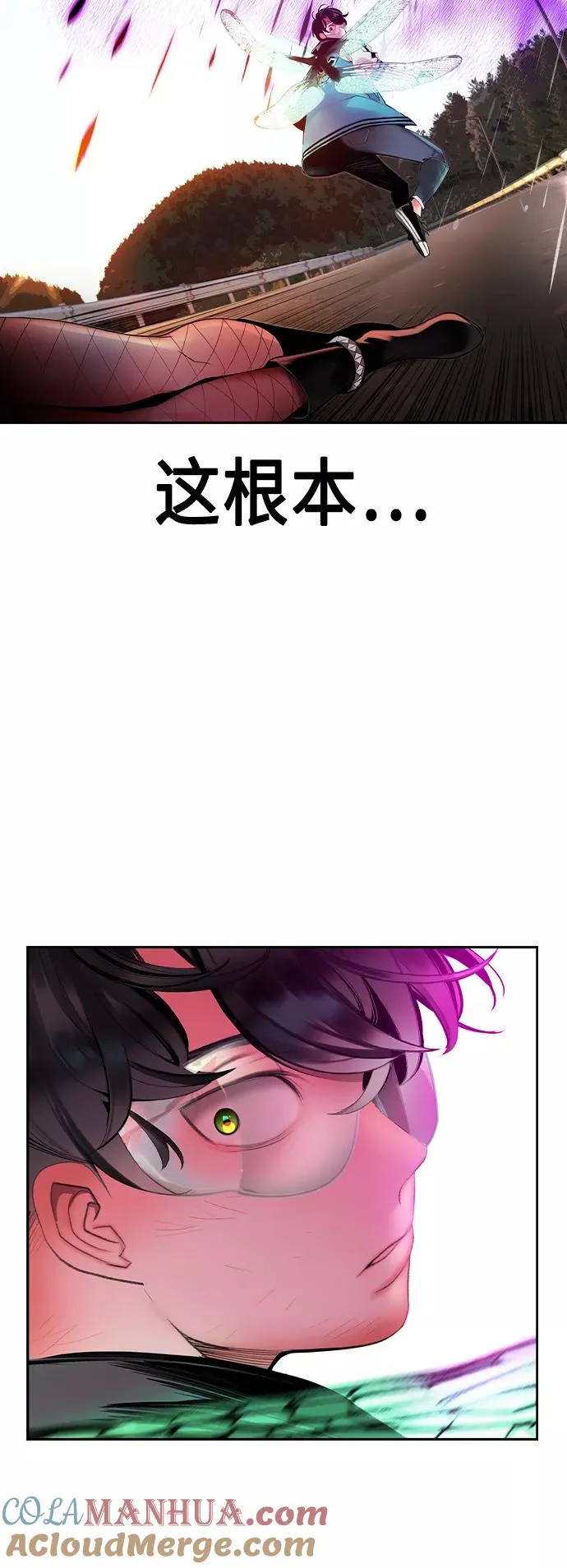 第23话42