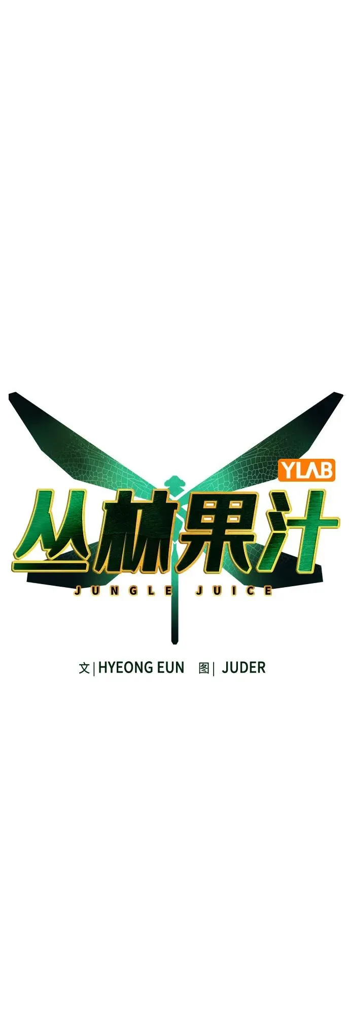 第2季 第32话8