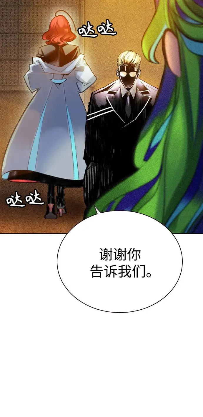 第2季 第52话13