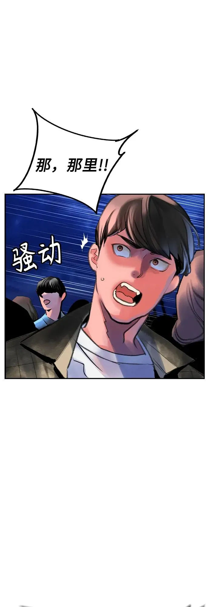 第2季 第33话83
