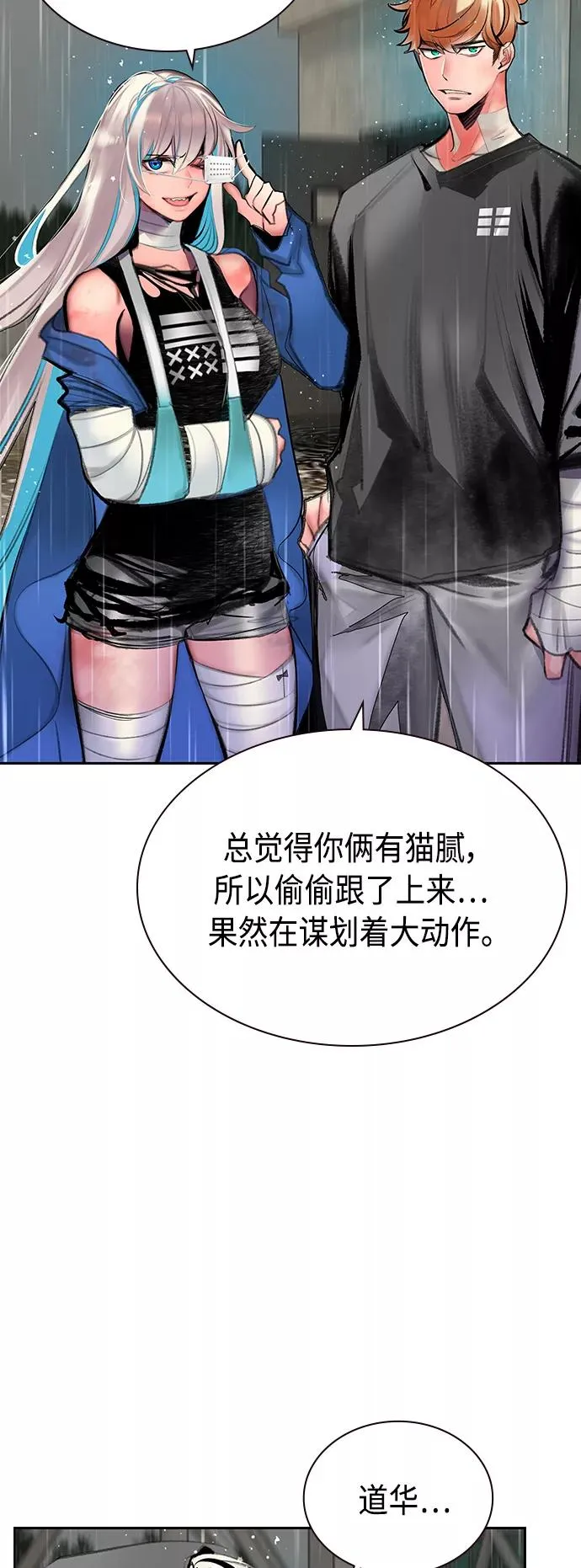 第70话35