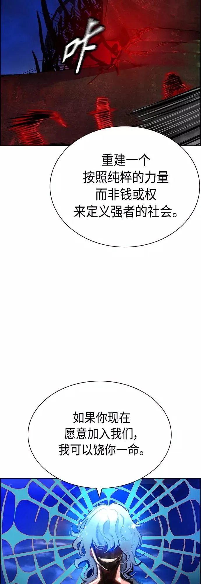 第78话43