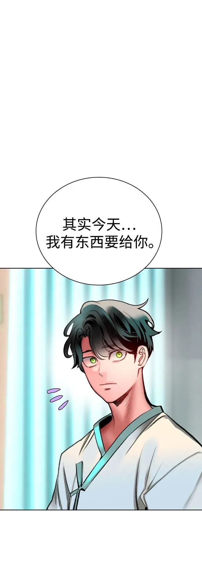 第2季 第53话25