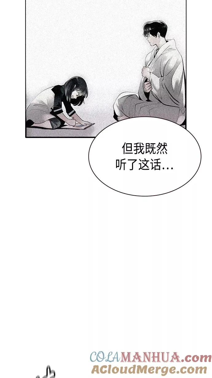 第21话100