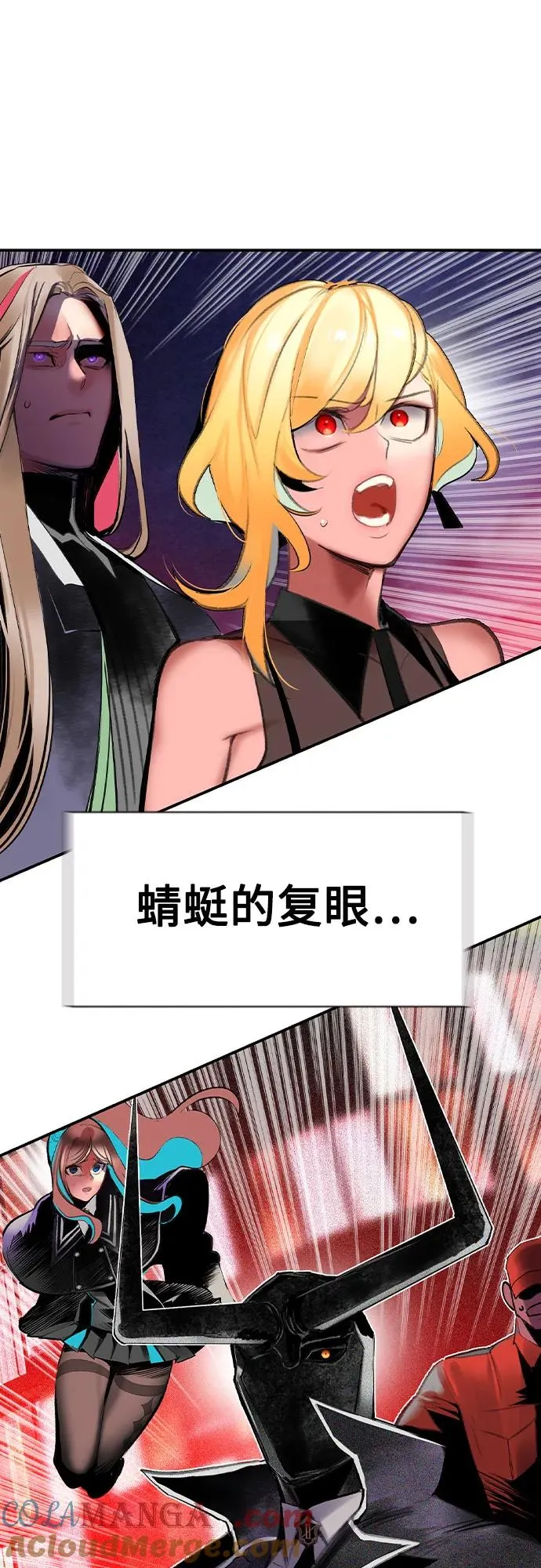 第2季 第49话64