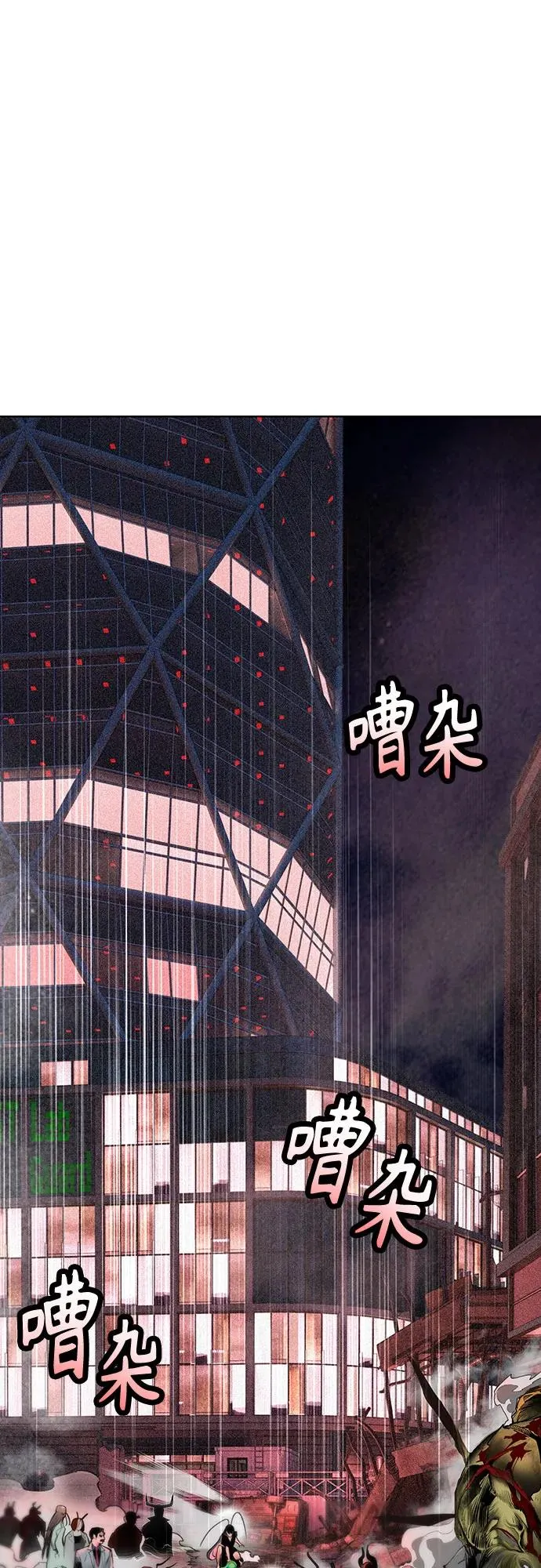 第2季 第47话1